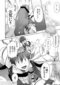 [TomCat (Keita)] Zecchou CONTRACT [Digital]