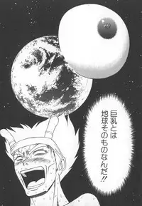 [Nagashima Chosuke] Pururun Seminar 6