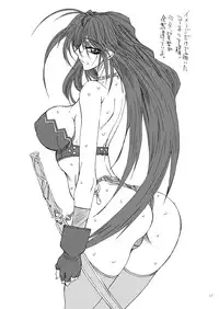 [Power Slide (Amu)] Blog Dai Enjou (CODE GEASS: Lelouch of the Rebellion) [Digital]