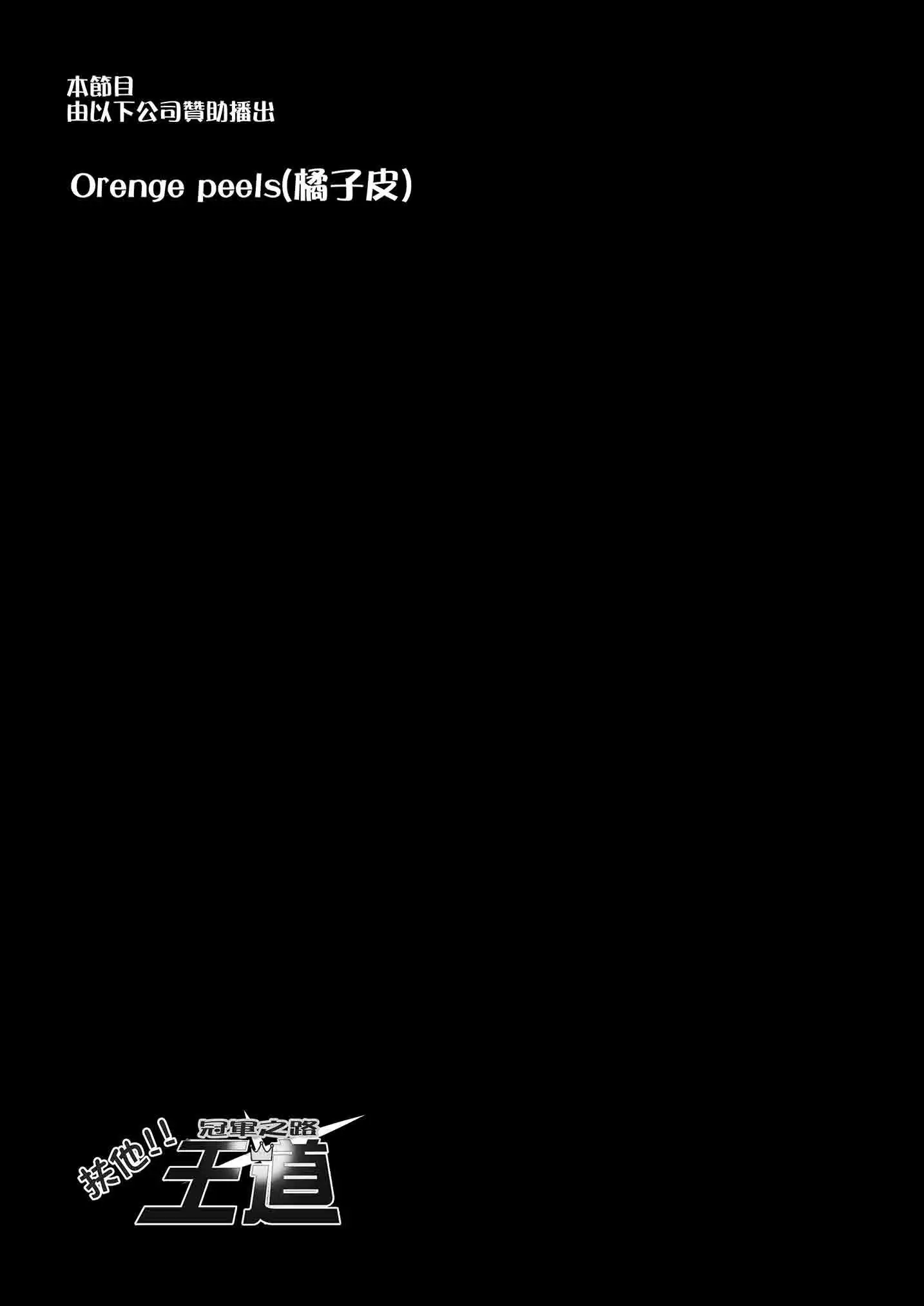 Futanari!! Champion Road | 扶他!! 王道 Vol. 1