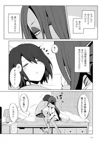 (HaruCC23) [Pipiya (Noah)] L'heure bleue (Undertale)