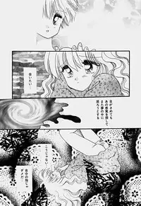 [Hoshiai Hilo] Shoujo Soushitsu