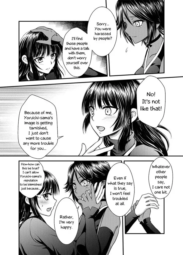 Gekka Niragu | Temperament of the Moon