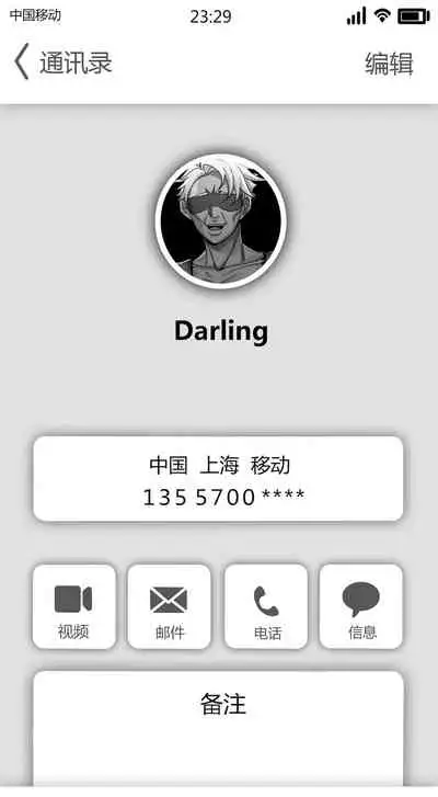 My Husband, An Art Addicted Photographer, Asked Me To Star In CONTORTION AV With His CLOSEST APPRENTICE