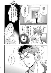 (SPARK12) [Yoke (emya)] The Last Supper (Fate/hollow ataraxia)