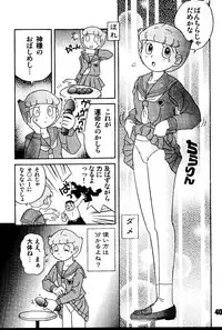 [Jintan Beads Gindama no Kai (Various)] Magical Mystery 2 (Various) [Digital]