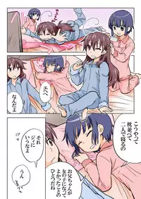 Trouble Sweets pp 1-229