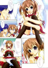 (C64) [BLUE CATTY (Map)] ZETTAI AIZAWA S (Pia Carrot e Youkoso!! 3)