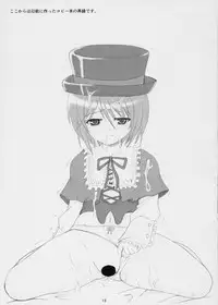 (C72) [Kurubusi-kai (Dowarukofu)] TWINS TRICK (Rozen Maiden)