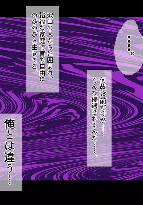 Bijin Kyonyuu Tsuma Tettei Choukyou -Douryou no Yome wa Ore no Niku Benki-