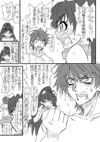 [Power Slide (Uttorikun)] Oshiri-chin 5 (THE iDOLM@STER) [Digital]