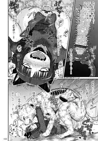 [Touhou Project] Touhou Ishu Kan Goudou