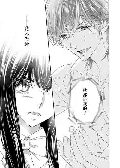 S-type Takako's favorite | S系貴公子的心頭好