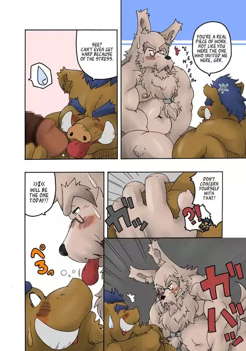 Hoshiyomi no Inu Tsukihami no Kuma 2 | The dog & the bear: The poet of the stars & the partaker of the moon 2