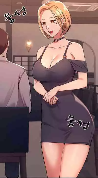 Is There No Goddess in My College? Ch.18/?