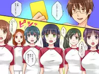 [DL Mate] Shinpan no Meirei wa Zettai! ~ Donna Koto demo Shitagawaseru Mahou no Shinpan Card