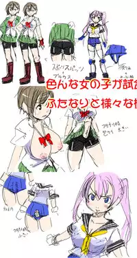 [No Such Agency (Asagi Ryu)] Tsuioku no Orgel 1-2 (Sono Hanabira ni Kuchiduke o)