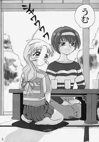 [Takotsuboya (TK)] Hatsunechan No Yuuutsu!! (Kizuato)