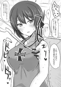 (C92) [Hakuginmokusei (Poshi)] Yasashii Maho Onee-chan + Omake Copybon (Girls und Panzer)