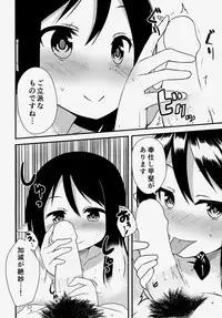 (C85) [Wasuraruru Tegami (Binsen)] Elf Shimai no Chousen