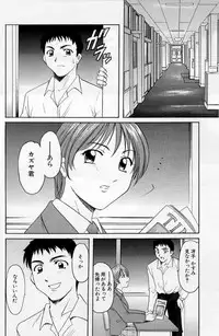 [Hoshino Ryuichi] Yokubou no Rasen - The Spiral of a Desire