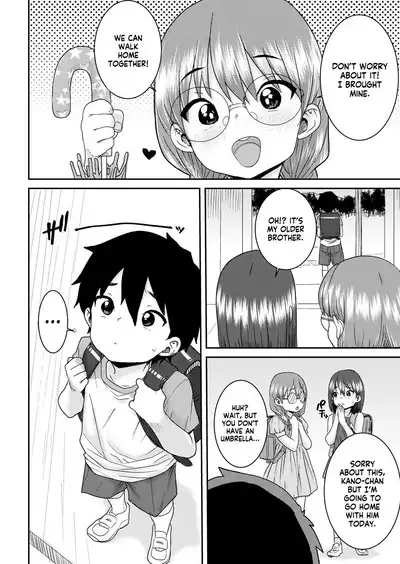 Ugo no Shuzuku | Raindrops After the Storm