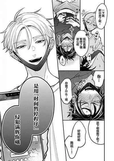 SSS Channel ｜SSS频道