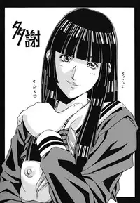 [Nagatsuki Futsuka] LADY GO!!