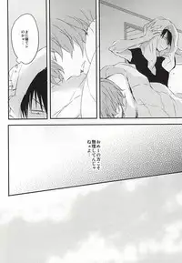 (SUPER24) [A-ieba Coyuu (Uni)] Usotsuki to Ookami no Shuumatsu (Yowamushi Pedal)