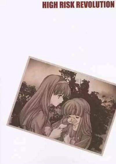 (C83) [HIGH RISK REVOLUTION (Aizawa Hiroshi)] Shiori Dai-Juukyuu-Shou Zetsubou no Kyouen Gekan (Tokimeki Memorial) [Chinese] [不想出名的咸鱼个人机翻]