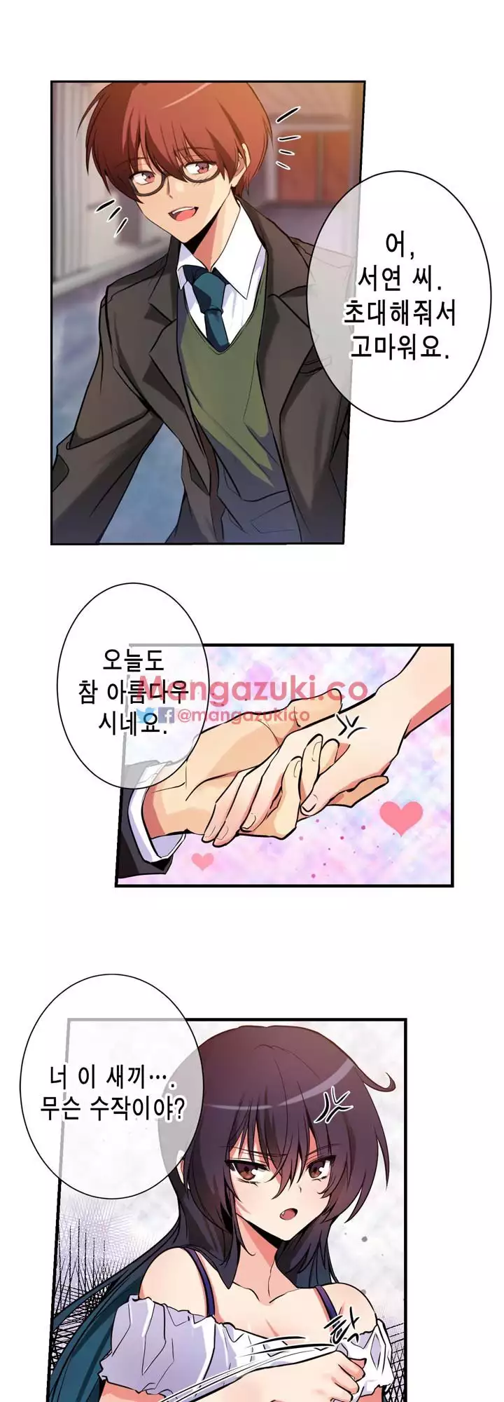 Doing My Wife's Revenge Instead of H