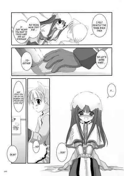 [Digital Lover (Nakajima Yuka)] DL-RO Soushuuhen 01 - DL-RO Perfect Collection No. 01 (Ragnarok Online) [Digital] [English]