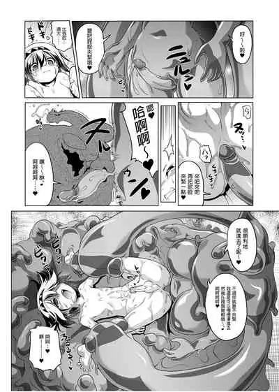 Bouken no Sho Series Soushuuhen - The Adventurer's Book has Perfect. Vol. 1