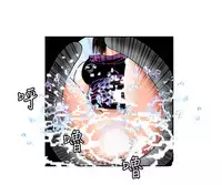 中文韩漫 療育女孩 Ch.0-10 [Chinese]