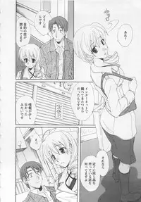 [Kurokawa Mio] Ureshi Hazukashi