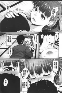 Shitataru Onna | 滴落女