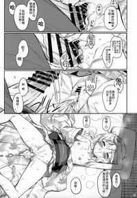 Momoka Yoitsuma 2 | 桃華好幼妻2