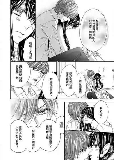 S-type Takako's favorite | S系貴公子的心頭好