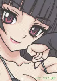 [Power Slide (Uttorikun)] 961 Ashin (Gate: Jieitai Kano Chi nite, Kaku Tatakaeri) [Digital]