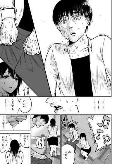 Tsuuwa Appli no Tomodachi