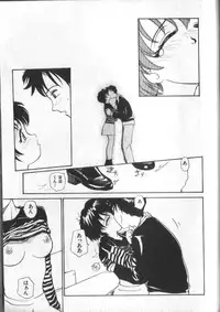 [RaTe] Kami-sama no Iu Toori