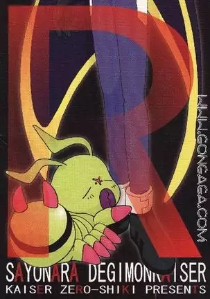 Sayonara Digimon Kaiser R