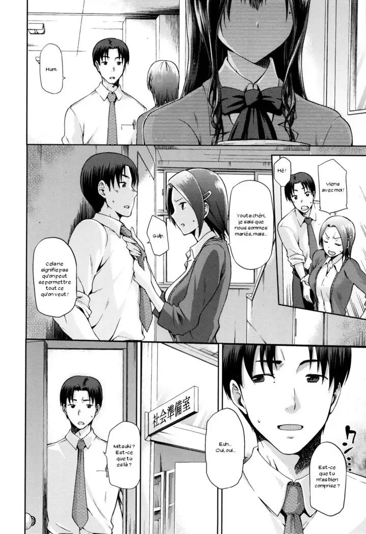 Hinata NTRism Ch. 1-10