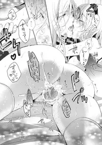 (C84) [Shinsen Gokuraku (Shuragyoku Mami)] Hime-sama, Obenkyou no Ojikan desu. (Tales of the Abyss)