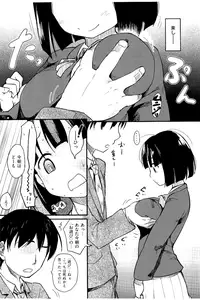 [Higenamuchi] MISDIRECTION