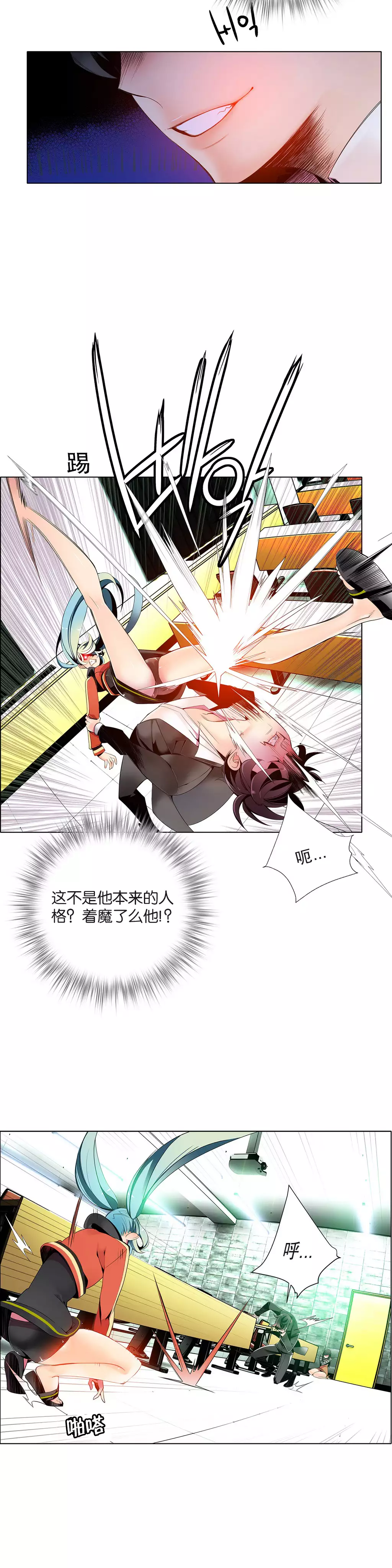 莉莉丝的脐带 Ch.1-24