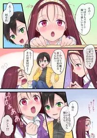 [Mashiro no Hihoukan (Kakizato)] Eien, Kaimasu ~ Mahou de 