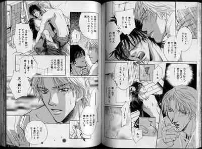 B-BOY Zips 26 SM特集