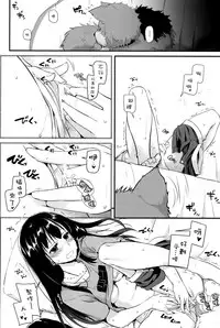 (Tora Matsuri 2015) [Digital Lover (Nakajima Yuka)] D.L. action 95 (THE IDOLM@STER Cinderella Girls) [Chinese] [空気系☆漢化]