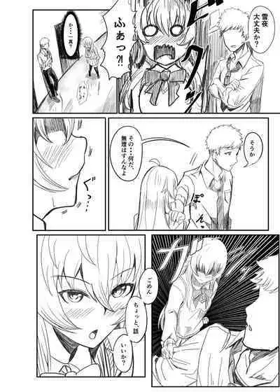 [BackPass (Maxwell)] Ginpatsu Akame TS Bishoujo_Osanajimi_〇〇 Suru Hanashi